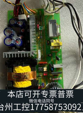 台州设备 工控机电源 KYNET SNP-9100-Y 工业设备