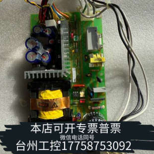 台州设备 工业设备 9100 SNP 工控机电源 KYNET
