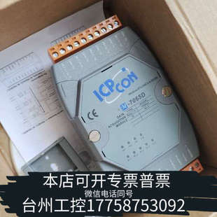 买了没用上 模块 M7065D 美伦机械泓格