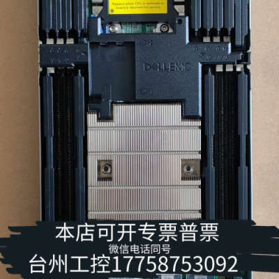 台州设备DELL C6420 四子星高密度虚拟化集群渲染云计算  高