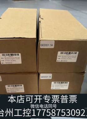 台州设备快速型电动风阀执行器GED331.1A /16NM