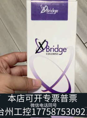 台州设备沃特世186006031超高效液相色谱柱，