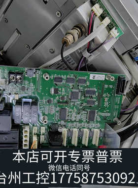 台州设备岛津气相，GC2010plus ，主板，电源板，加热板