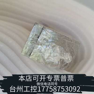 YANMAR 轴瓦 190370-23360