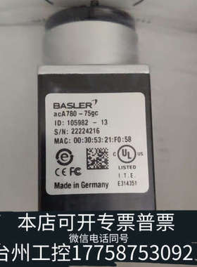 美伦机械巴斯勒aca780-75gc工业相机，多台，议价！