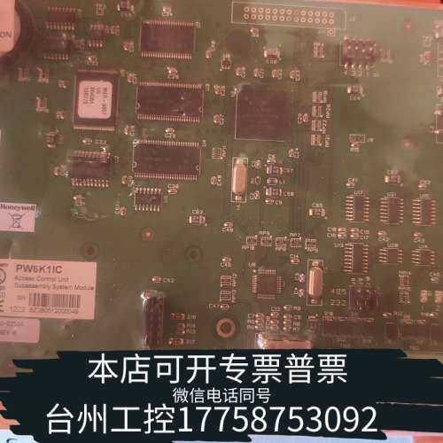 台州设备霍尼韦尔PW6K1IC门禁控制器主板，，。主