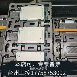台州设备Intel/英特尔 6133 CPU正式版2.5G 20核心