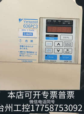 台州设备606PC3变频器，型号CIMR-PCA40P4，3相3