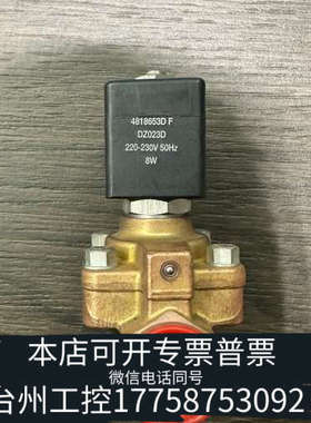 台州设备Parker锅炉专用电磁阀，E321H15 +220V/50