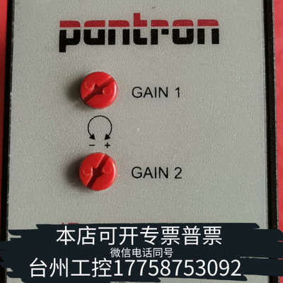 美伦机械PANTRON 放大器 IMX-N24/24VAC IR-A