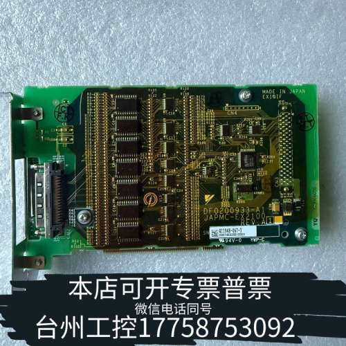 台州设备ASKAWA JAPMC-EX2100 JAPMC