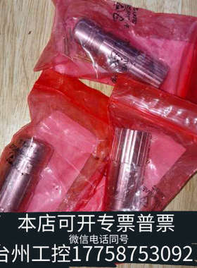 台州设备库卡KUKAKRC4插头配件，型号4477981，未