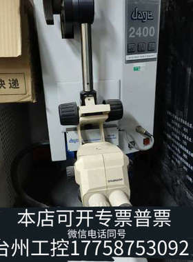 美伦机械奥林巴斯干涉仪dige2400，奥林巴斯镜头SZ40精密测量