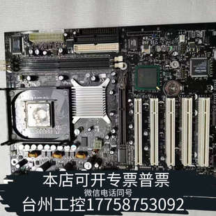 台州设备英特尔D845PEBT2主板 发货