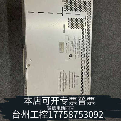 台州设备SPS1063 PerkinElmer珀金埃尔默电源议价SP