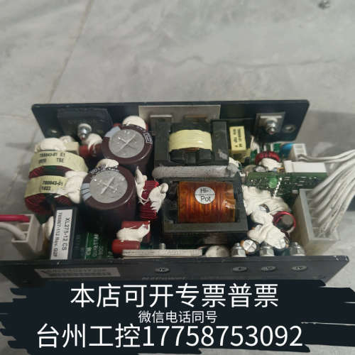 台州设备工业电源模块N2power  XL275-3
