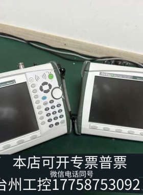 台州设备安立MS2724C手持频谱分析仪，频率范围9KHz-20GH