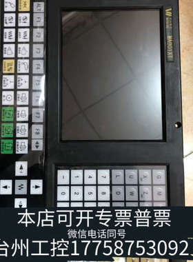 台州设备华兴数控系统901XT，，直接
