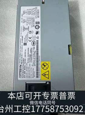 台州设备IBM01KL605  7001692-5202 1400W