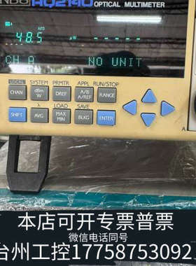 台州设备安藤ANDO AQ2140光万用表，带AQ2732模块，