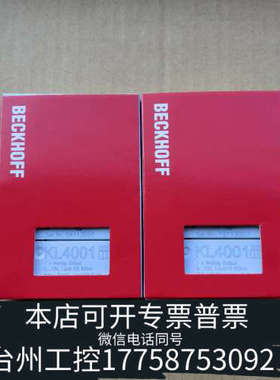 台州设备倍福KL4001-0000KL4001 议价