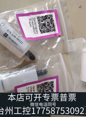 美伦机械岛津NSA-3080/3080A/3090调湿器烟气配件 6