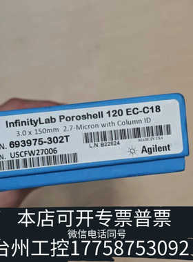 台州设备683975-302T SB-C18 2