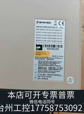 新代驱动器S08-SCD-60WA-24A-2020-13