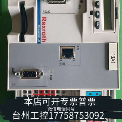 台州设备Rexroth  CML40.2-NP-300-NA-NNN
