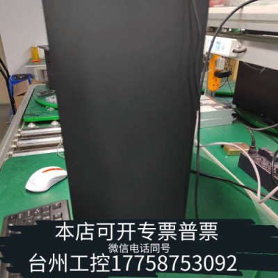 台州设备epyc 7601 32核渲染主机 工作站