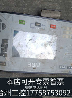 台州设备Novenco机舱局部水雾系统康士廉CS4000火警系统，配