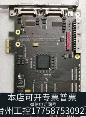 美伦机械SILICONSOFTWARE microEnable IV
