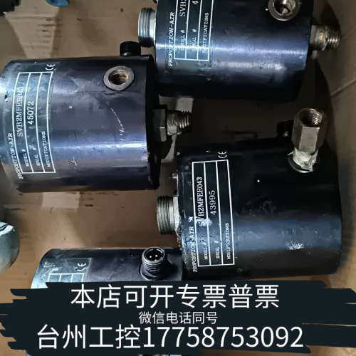 台州设备Proportion air 电控精密比例阀