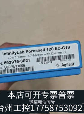 美伦机械683975-302T SB-C18 2