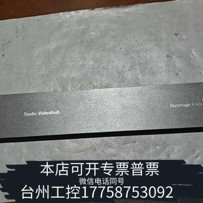 美伦机械BMD Blackmagicdesign Studio vi