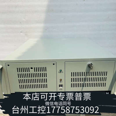 台州设备新到 I5-6500CPU 工控机610L /AIMB-
