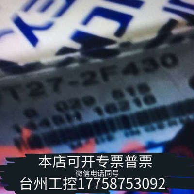 台州设备sick光电开关WT27-2F430(1015082)