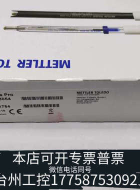 台州设备梅特勒托利多InLab Routine Pro电