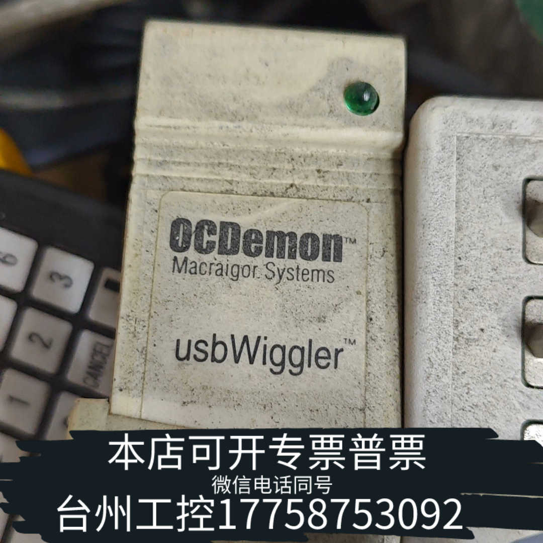 台州设备JTAG调试器,OCDemon Macraigor Syst