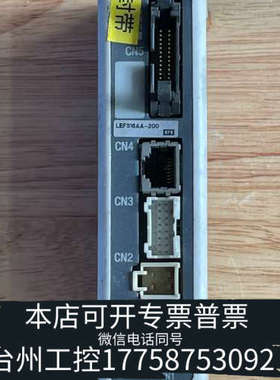 台州设备SMC电缸驱动器 LECA6N3-LEFS16AA-200