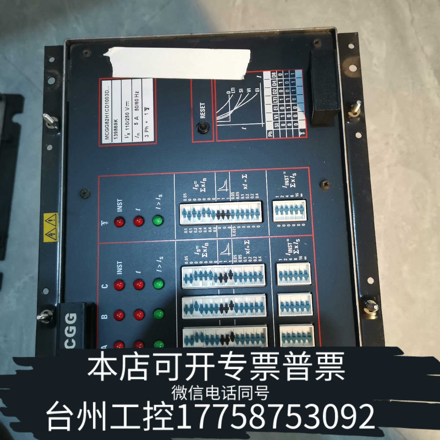 台州设备法国产ALSTOM阿尔斯通MCGG82H1CD1003D