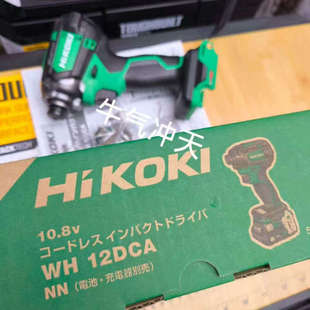 台州设备高壹工机WH12DCA 冲击起子机 HIKOKI日立