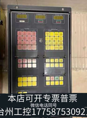 台州设备KONGSBERG+DGU8810e，AytoChief