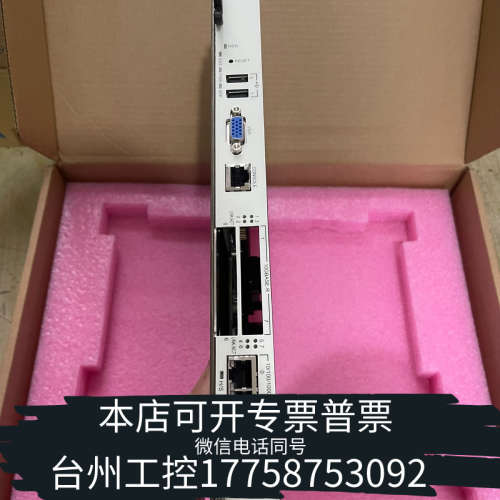 台州设备radisys主板A2340-SWH-CFG1嵌入式系统主板