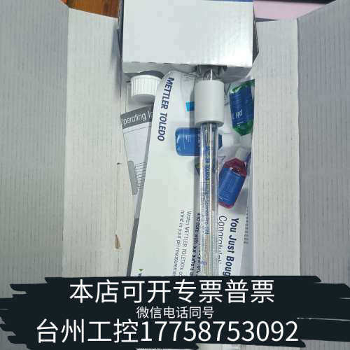 美伦机械梅特勒托利多+PH电极InLab+Science+pro