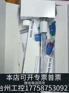 美伦机械梅特勒托利多+PH电极InLab+Science+pro
