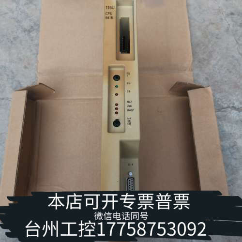 台州设备6ES5941-7UB11件115U941B/CP