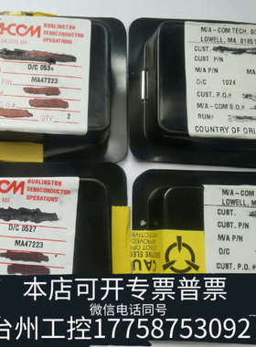 台州设备MA47223，PIN 二极管，开关二极管，Module,S