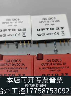 美伦机械G4 ODC5A    G4 OAC5A   脉冲继电器C4