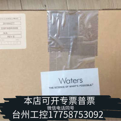 台州设备沃特世XEVO G2-S LS质谱维护工具，全